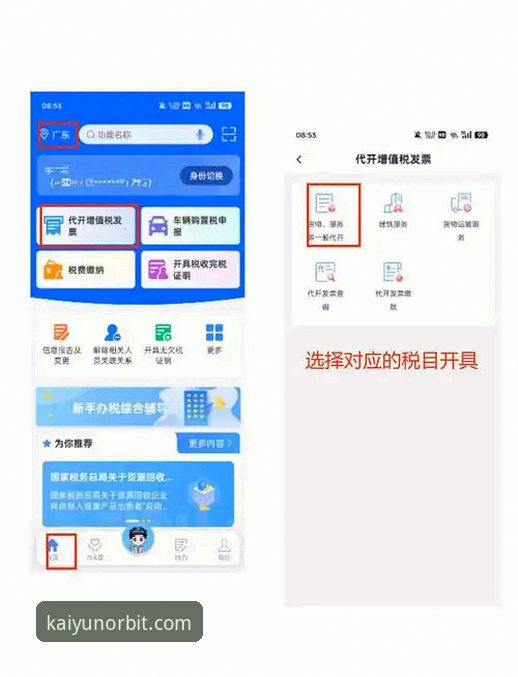开云app提款速度与下载安装全流程详解