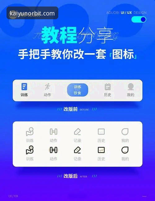 7个关键步骤：开云app安装教程怎么样，老用户手把手教你避坑