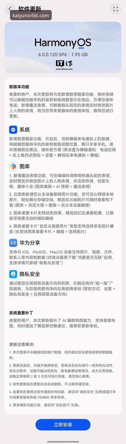 开云app v3.5.1 vs. 过往版本：一次颠覆性的体验升级对比